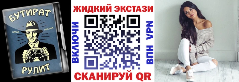 БУТИРАТ 1.4BDO  продажа наркотиков  Камызяк 