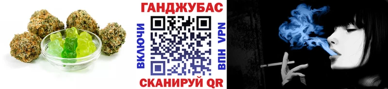 Еда ТГК конопля  Камызяк 