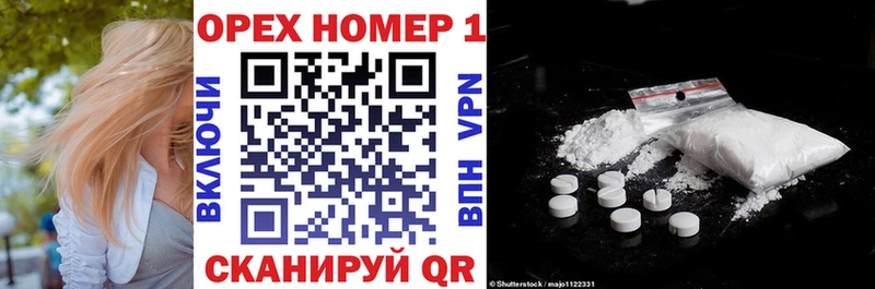 COCAIN Эквадор  закладки  Камызяк 