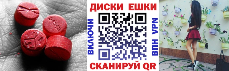 mega ссылки Камызяк Ecstasy 300 mg