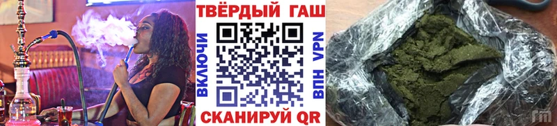 ГАШ Ice-O-Lator  даркнет сайт  Камызяк 