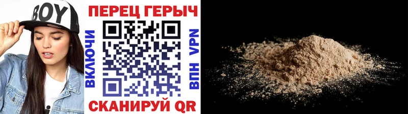 цена Камызяк ГЕРОИН Heroin