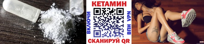 Кетамин ketamine  закладка  hydra онион  darknet формула  Камызяк 