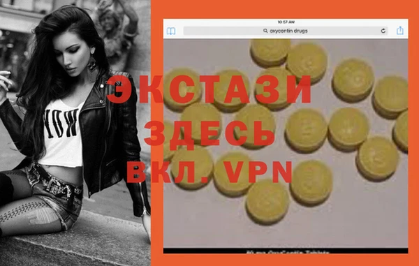 мдпв Володарск