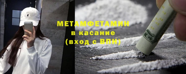 марихуана Семикаракорск