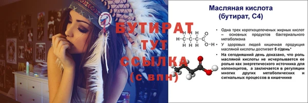 мдпв Волоколамск