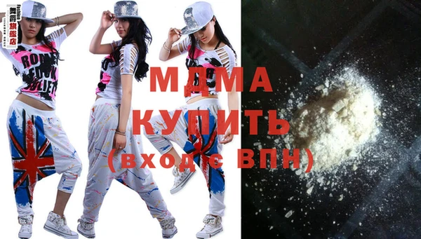мдпв Володарск