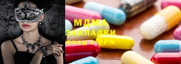бутик Волосово