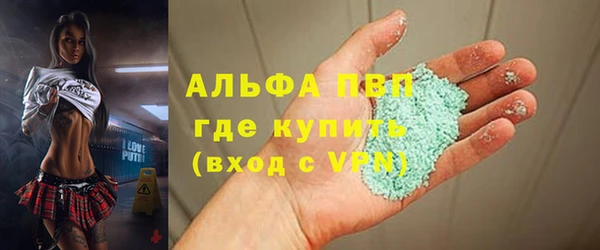 бутик Волосово