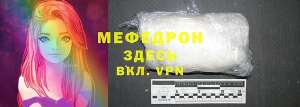 бутик Волосово