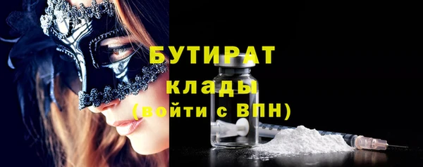 бутик Волосово