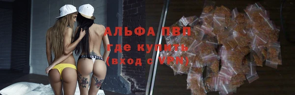 бутик Волосово