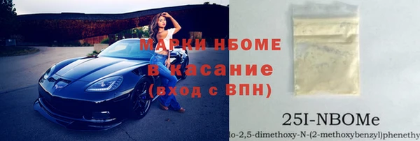 бутик Волосово