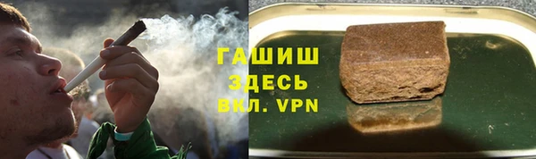 бутик Волосово