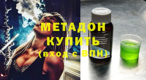 бутик Волосово