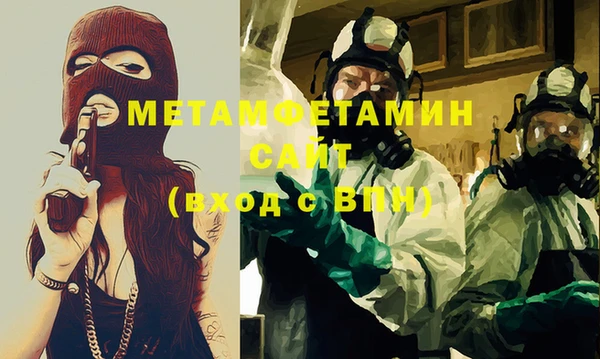 бутик Волосово