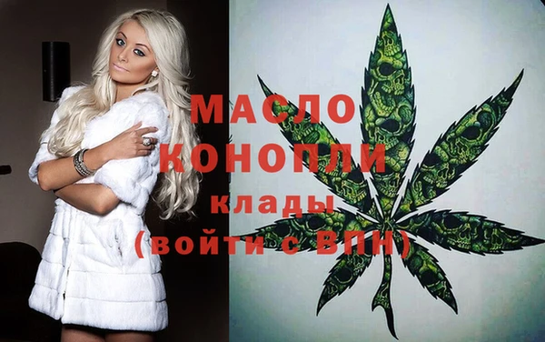 бутик Волосово
