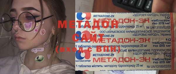 MDMA Premium VHQ Семёнов