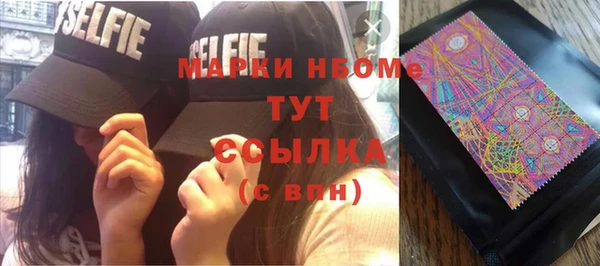 бутик Волосово