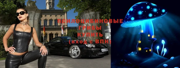 бутик Волосово