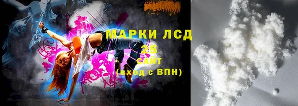бутик Волосово