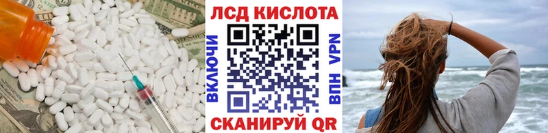 блэк спрут ССЫЛКА  Камызяк  ЛСД экстази ecstasy 