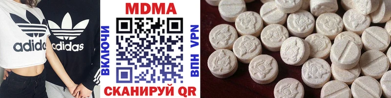 гидра как войти  что такое наркотик  Камызяк  мориарти Telegram  MDMA кристаллы 