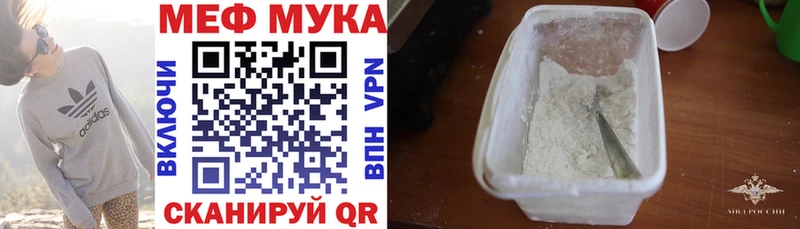 МЯУ-МЯУ VHQ  Камызяк 
